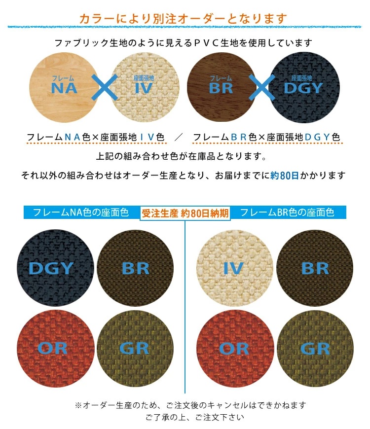 カラーバリエーション