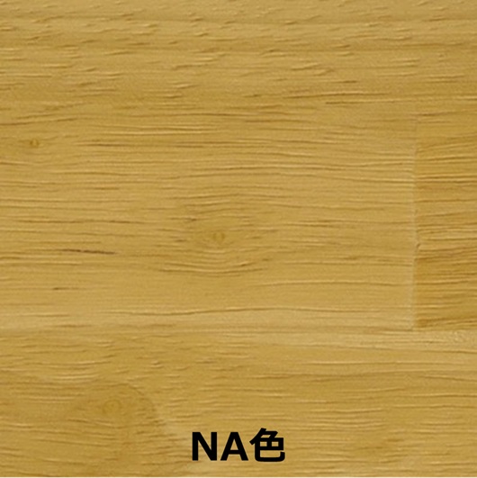 NA色