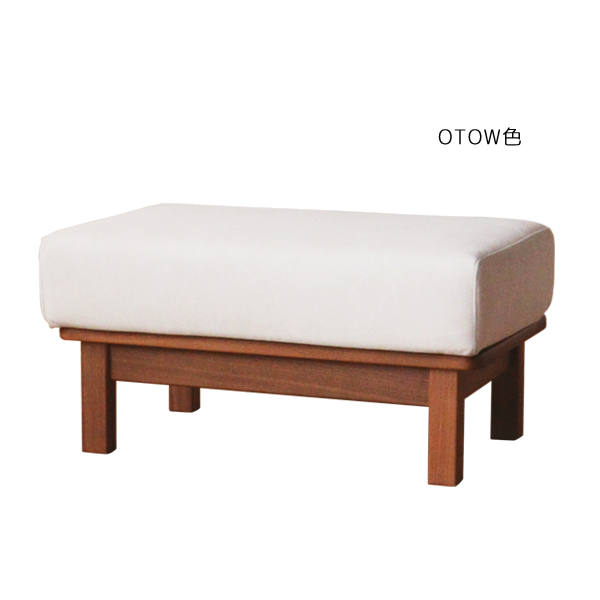 ウォールナット材OTOW色