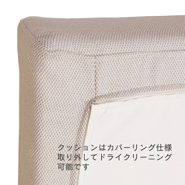 カバーリング仕様