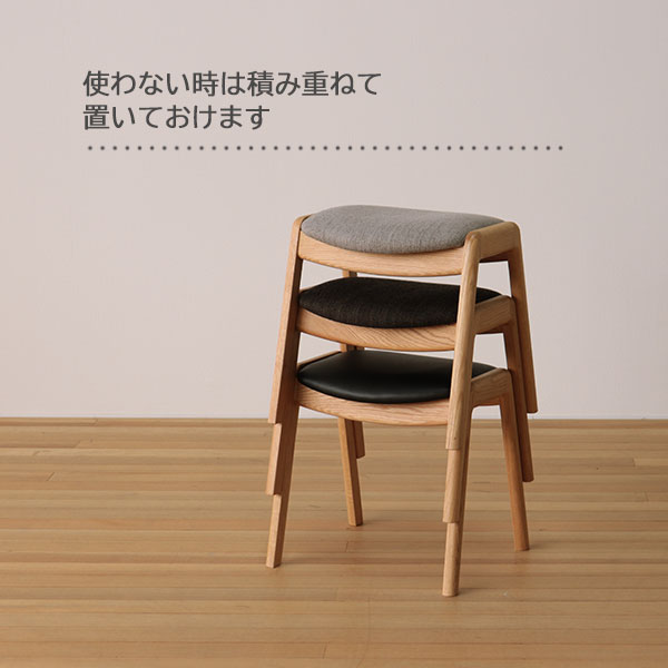 積み重ねることができます