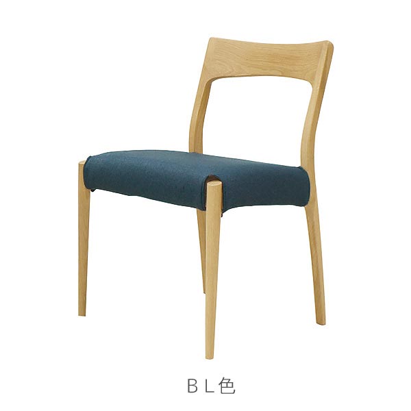 チェア BL色