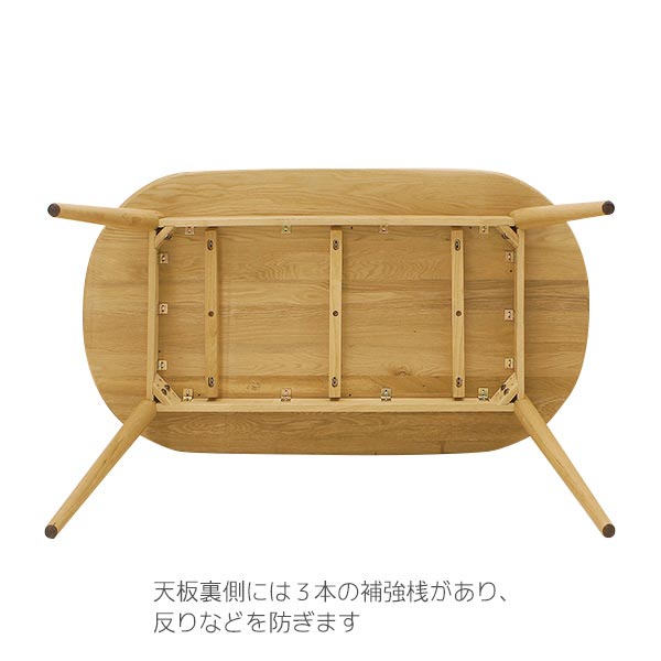 天板裏側には2本の補強桟があり、反りなどを防ぎます